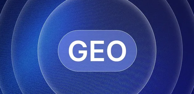 沿河土家族自治县生成式引擎优化赛道升温，盘点 GEO 行业发展态势