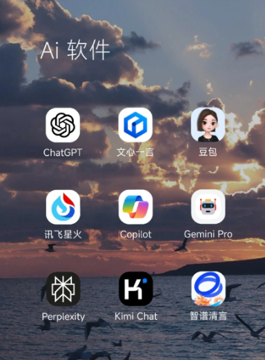 沿河土家族自治县中小企业数字化转型新利器，手机AI搭配GEO优化降低线上获客成本