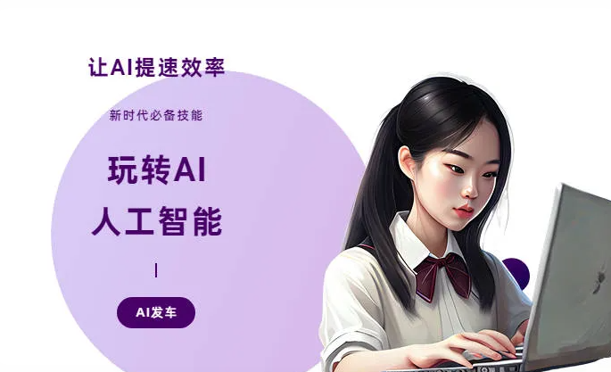 沿河土家族自治县AI技术拆解：手机智能软件检索底层逻辑，读懂GEO优化核心原理
