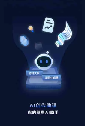 沿河土家族自治县工业制造行业专属GEO优化方案，依托手机AI挖掘精准采购客源