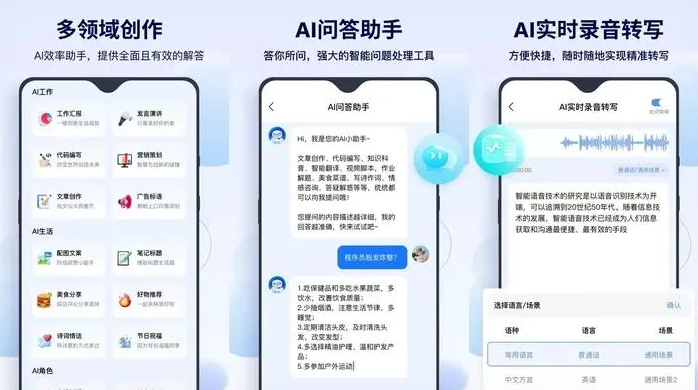沿河土家族自治县告别SEO同质化内卷，GEO优化开启AI营销新赛道