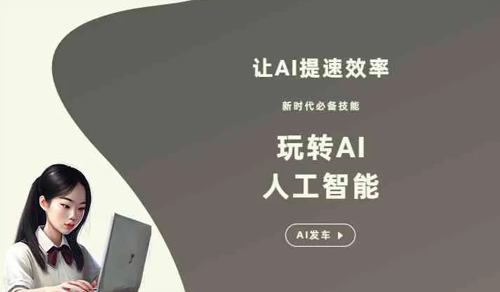 沿河土家族自治县GEO优化完整科普：原理、价值与核心适配场景